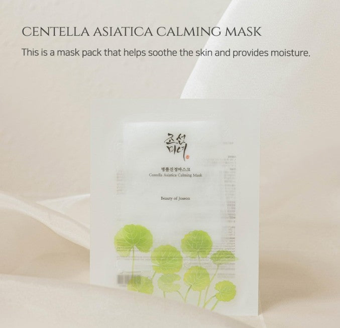 Beauty of Joseon Centella Asiatica Calming Mask 25ml