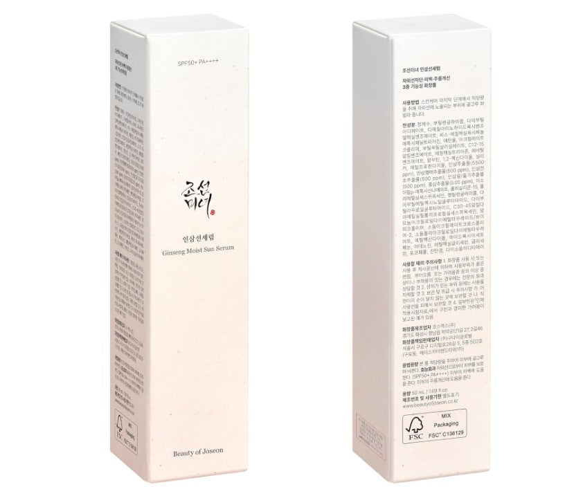 Beauty of Joseon Ginseng Moist Sun Serum SPF50+ PA++++ 50ml