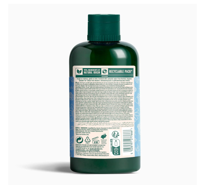 The Body Shop Camomile Gentle Eye Make-Up Remover 250ml