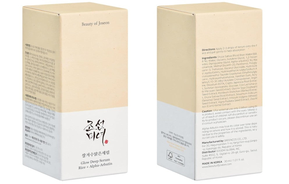 Beauty of Joseon Glow Deep Serum: Rice + Alpha-Arbutin 30ml