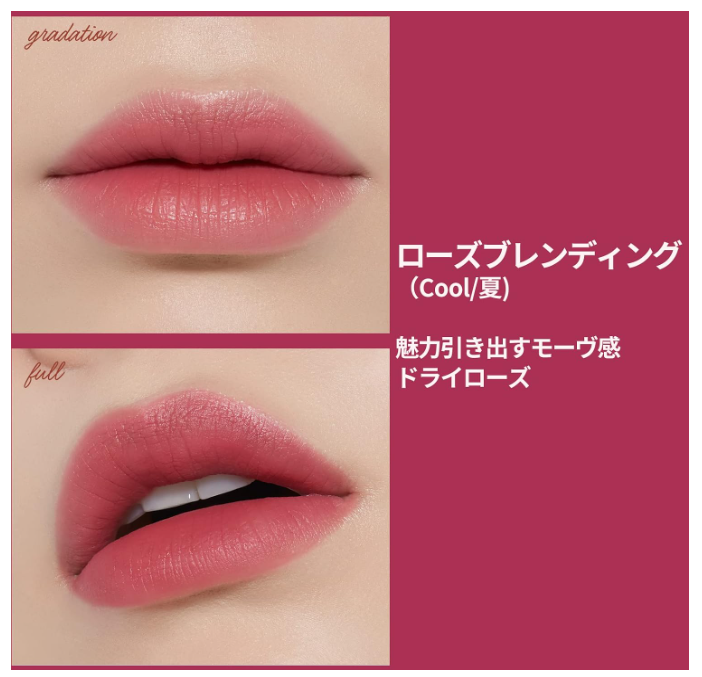 Etude Fixing Tint #11 Rose Blending 4g