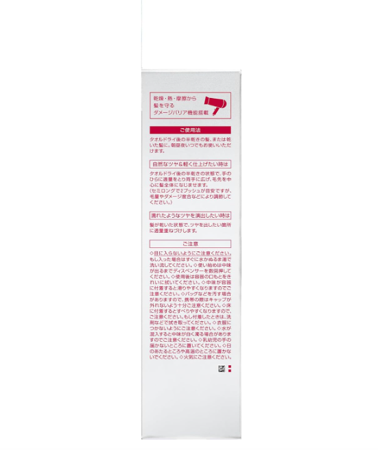 Fino Premium Touch Hair Oil Serum Airy Smooth 70ml