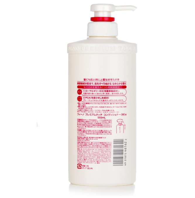 Fino Premium Touch Conditioner 550ml