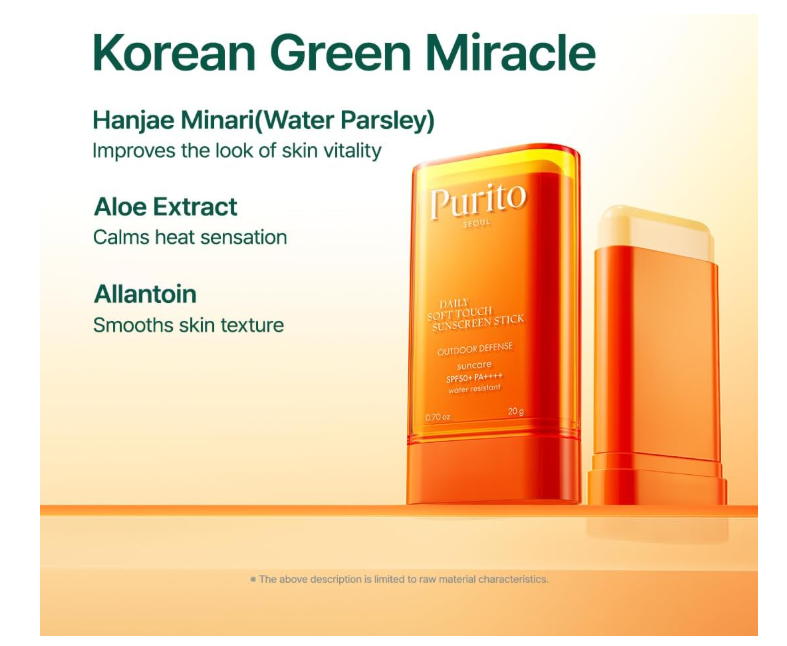 Purito Seoul Daily Soft Touch Sunscreen Stick SPF50+ PA++++ 20g