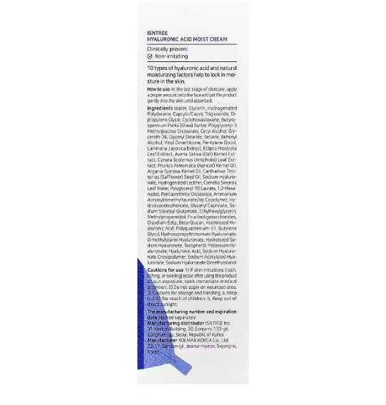 Isntree Hyaluronic Acid Moist Cream 100ml